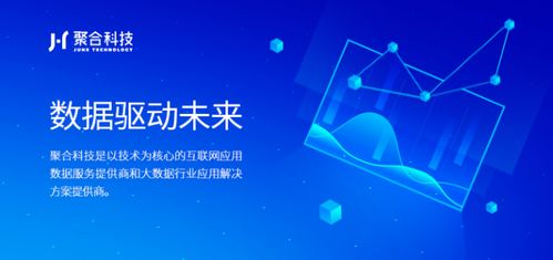 聚合科技CEO左磊 以數(shù)字技術服務，譜寫新時代青年奮斗之歌——在蘇州工業(yè)園區(qū)五四青年節(jié)活動上的致辭