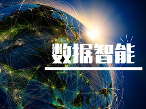 優鳥科技 數字經濟時代，數據智能如何重塑網絡技術服務新生態
